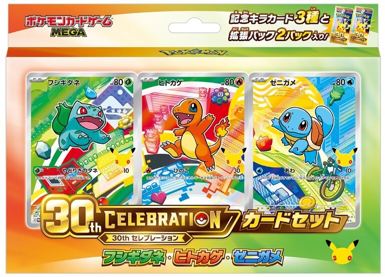30th CELEBRATION2