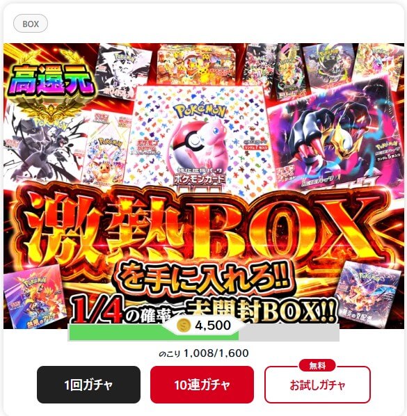 クローブオリパ アビスアイ