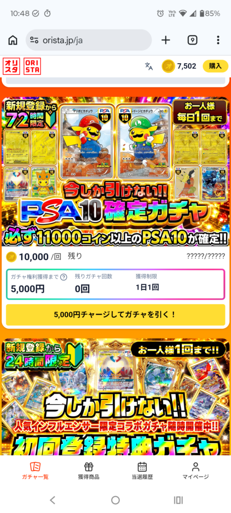 オリパスタジアム19