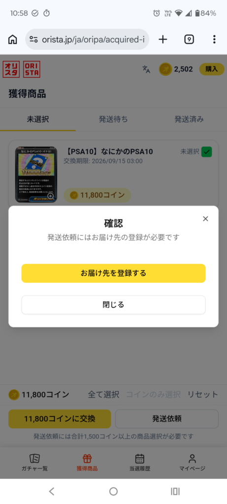 オリパスタジアム22