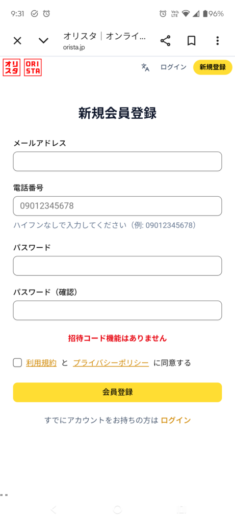 オリパスタジアム4
